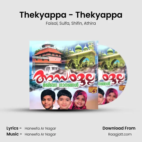 Thekyappa - Thekyappa - Faisal album cover 