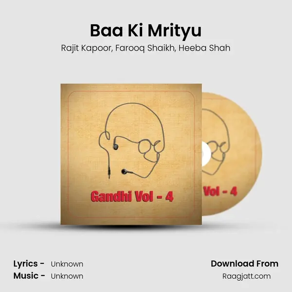 Baa Ki Mrityu - Rajit Kapoor album cover 