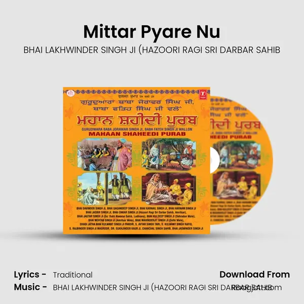 Mittar Pyare Nu - BHAI LAKHWINDER SINGH JI (HAZOORI RAGI SRI DARBAR SAHIB album cover 