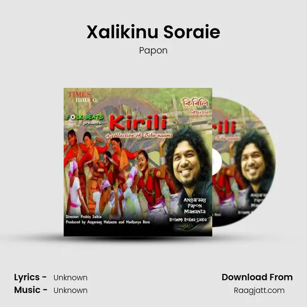 Xalikinu Soraie mp3 song