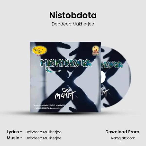 Nistobdota - Debdeep Mukherjee album cover 