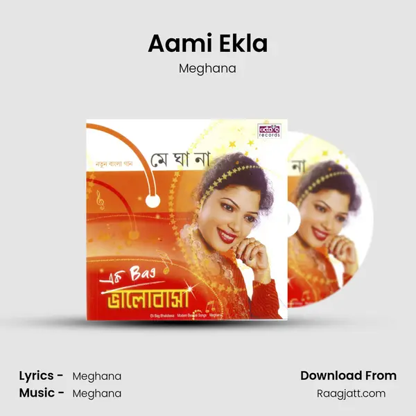 Aami Ekla mp3 song