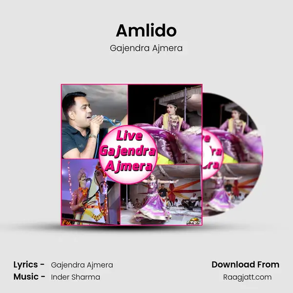 Amlido mp3 song