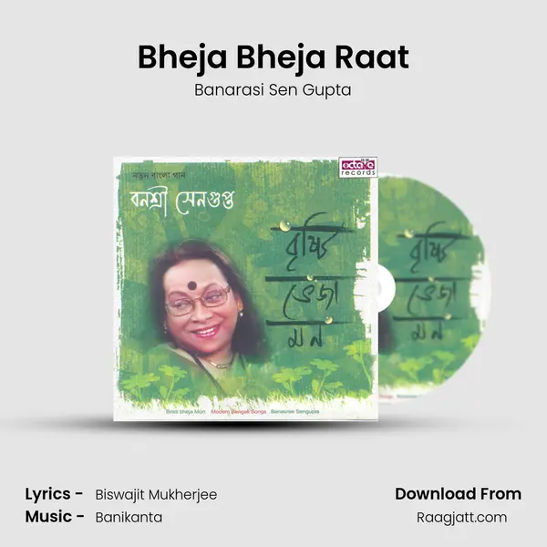 Bheja Bheja Raat - Banarasi Sen Gupta album cover 