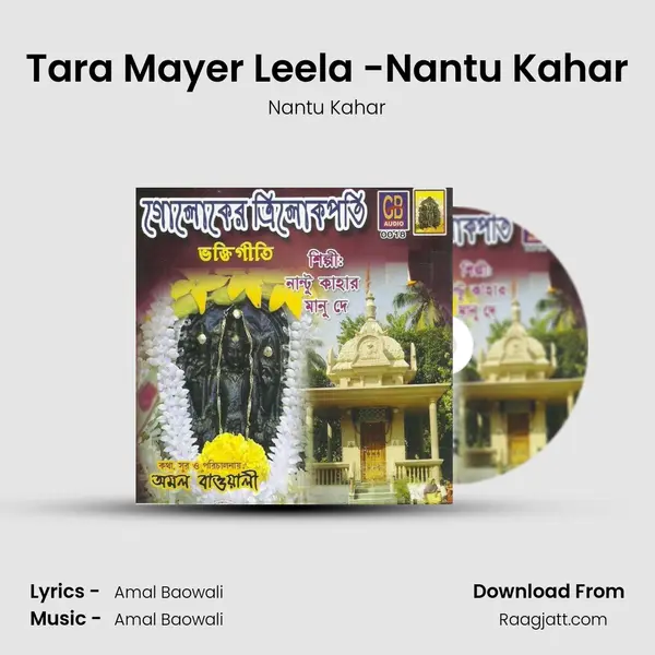 Tara Mayer Leela -Nantu Kahar - Nantu Kahar album cover 