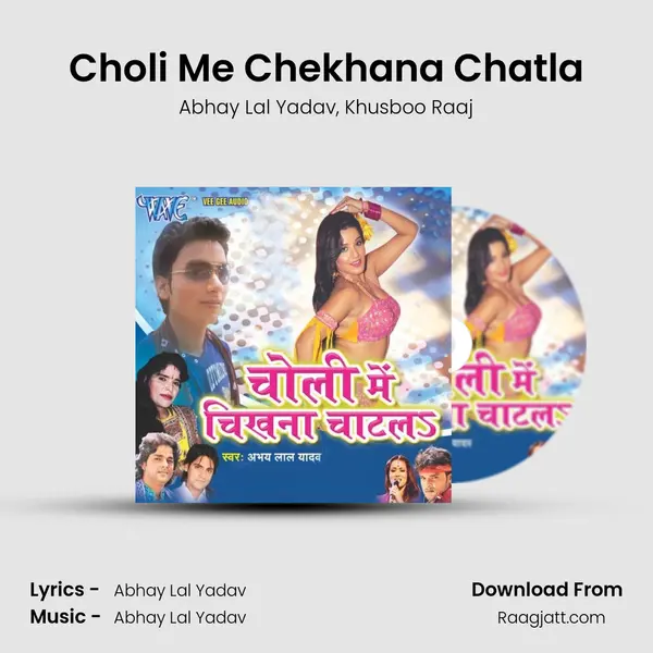 Choli Me Chekhana Chatla mp3 song