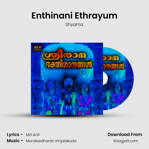 Enthinani Ethrayum - Shyama album cover 