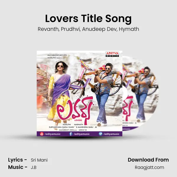 Lovers Title Song mp3 song