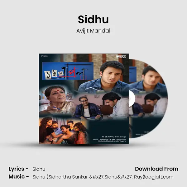 Sidhu - Avijit Mandal album cover 