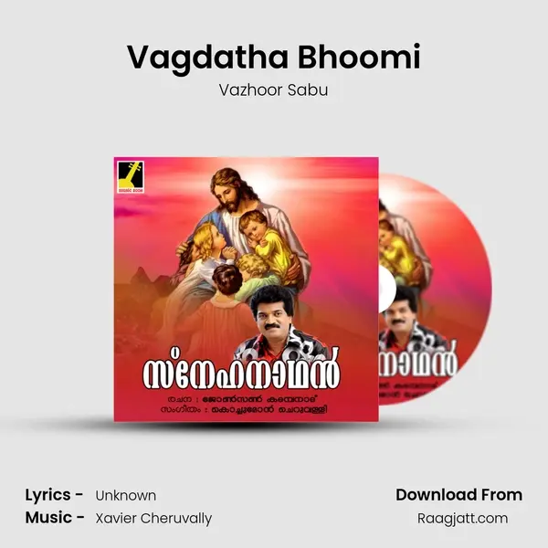 Vagdatha Bhoomi mp3 song