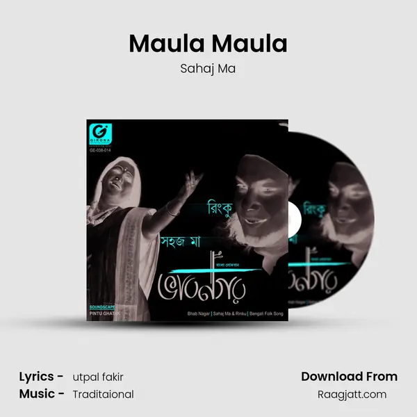 Maula Maula - Sahaj Ma album cover 