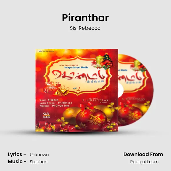 Piranthar - Sis. Rebecca album cover 