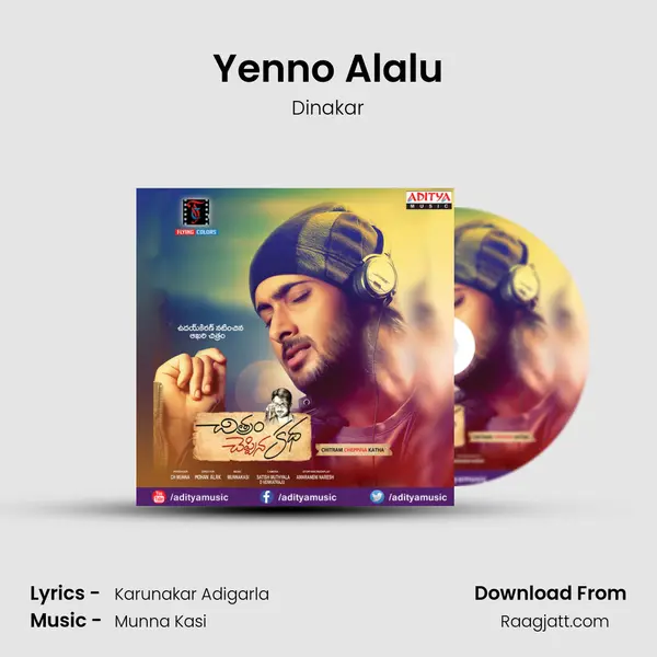 Yenno Alalu mp3 song