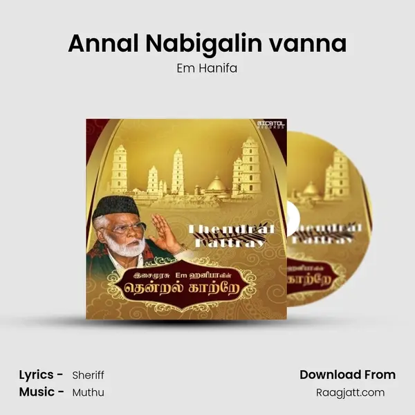 Annal Nabigalin vanna - Em Hanifa album cover 