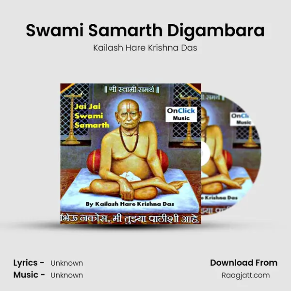 Swami Samarth Digambara - Kailash Hare Krishna Das album cover 