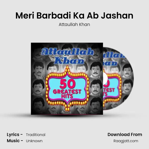 Meri Barbadi Ka Ab Jashan mp3 song