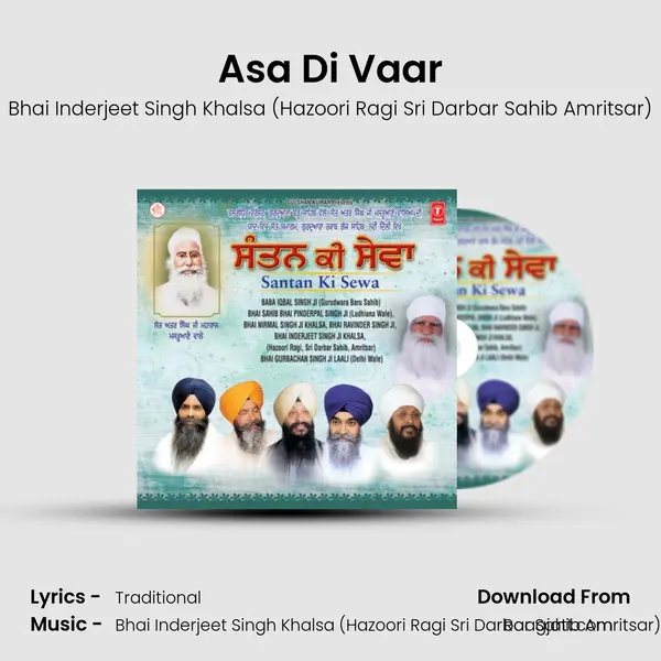 Asa Di Vaar - Bhai Inderjeet Singh Khalsa (Hazoori Ragi Sri Darbar Sahib Amritsar) album cover 