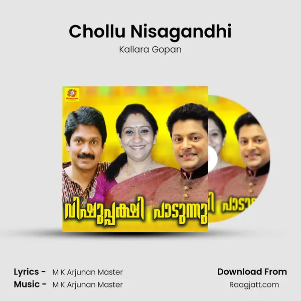 Chollu Nisagandhi - Kallara Gopan album cover 