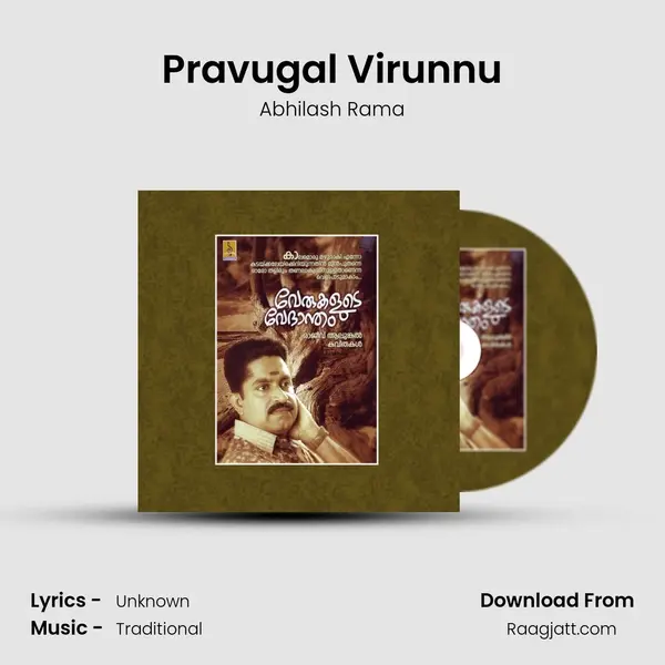 Pravugal Virunnu mp3 song