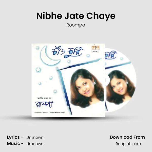 Nibhe Jate Chaye - Roompa album cover 