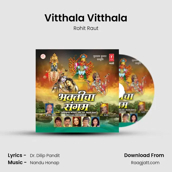 Vitthala Vitthala - Rohit Raut album cover 