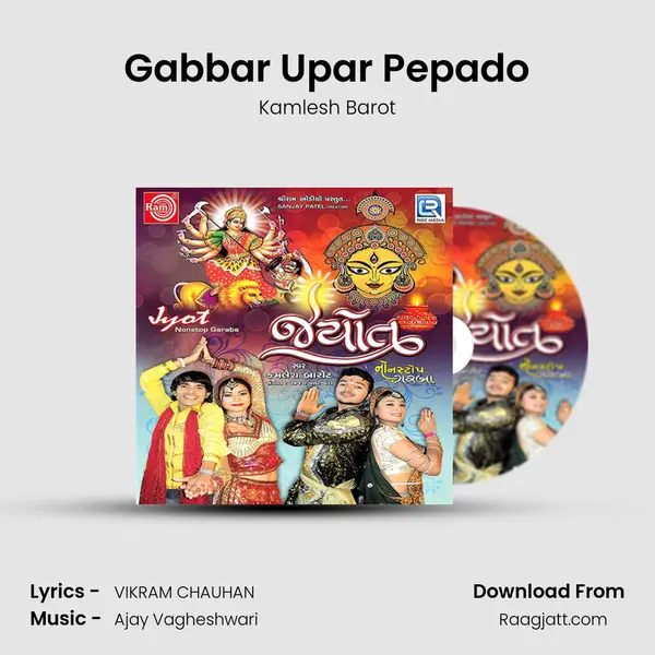 Gabbar Upar Pepado mp3 song