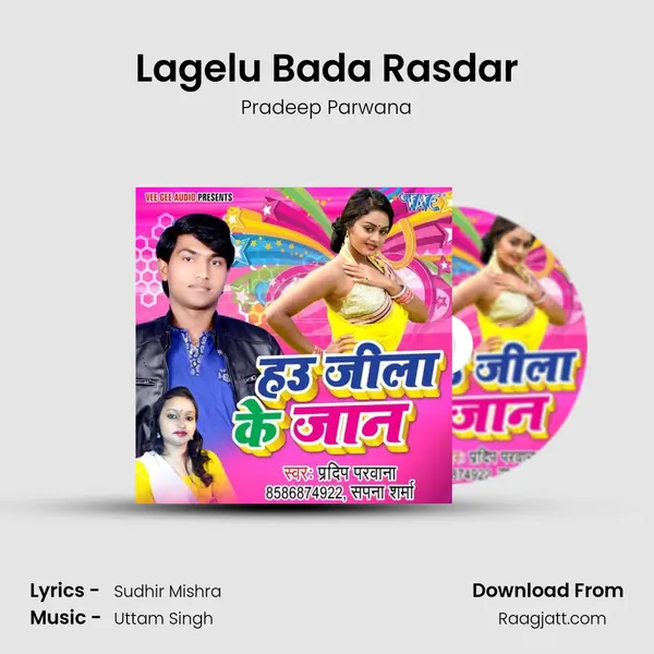 Lagelu Bada Rasdar - Pradeep Parwana album cover 