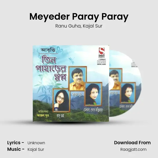 Meyeder Paray Paray - Ranu Guha album cover 