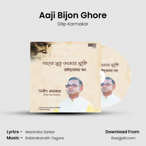 Aaji Bijon Ghore - Dilip Karmakar album cover 