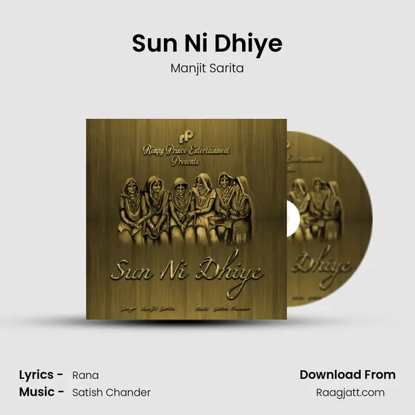 Sun Ni Dhiye - Manjit Sarita album cover 