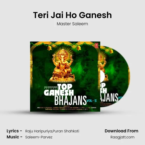 Teri Jai Ho Ganesh mp3 song