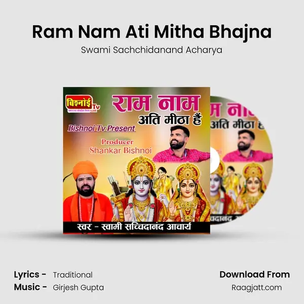 Ram Nam Ati Mitha Bhajna - Swami Sachchidanand Acharya album cover 