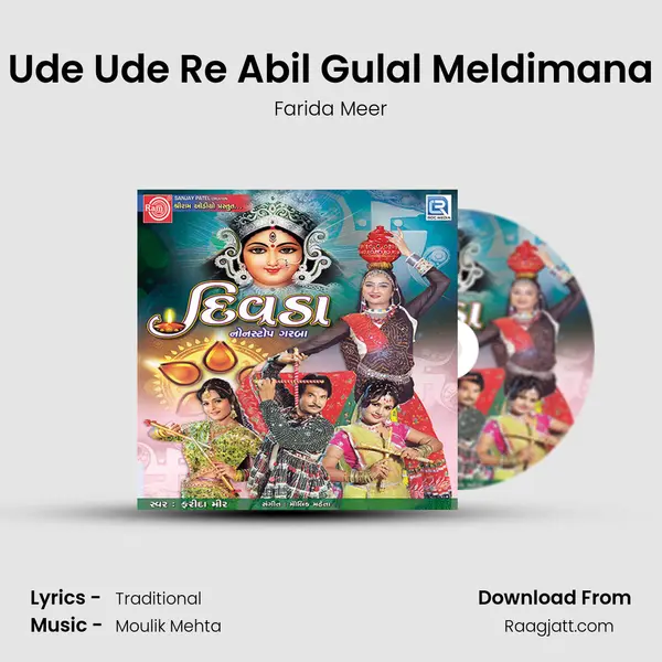 Ude Ude Re Abil Gulal Meldimana - Farida Meer album cover 