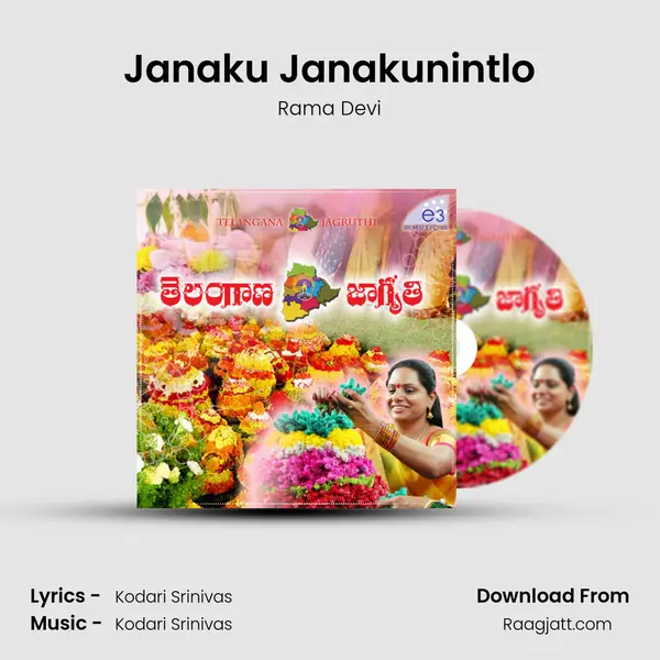 Janaku Janakunintlo mp3 song