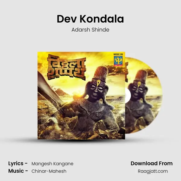 Dev Kondala - Adarsh Shinde album cover 