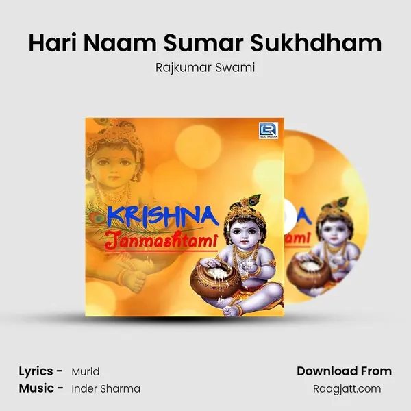 Hari Naam Sumar Sukhdham mp3 song