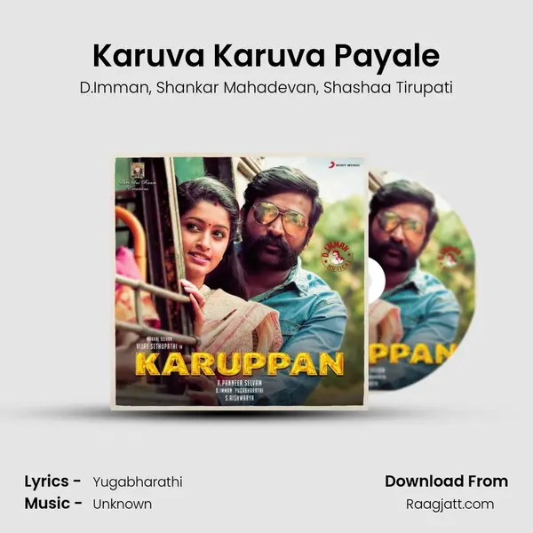 Karuva Karuva Payale - D.Imman album cover 