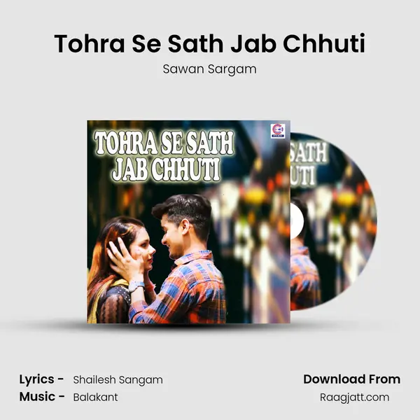 Tohra Se Sath Jab Chhuti mp3 song