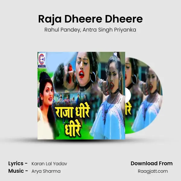 Raja Dheere Dheere mp3 song