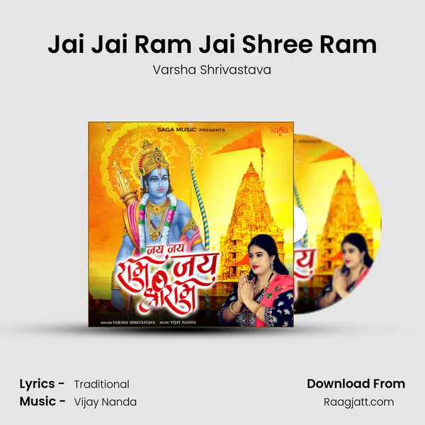 Jai Jai Ram Jai Shree Ram mp3 song