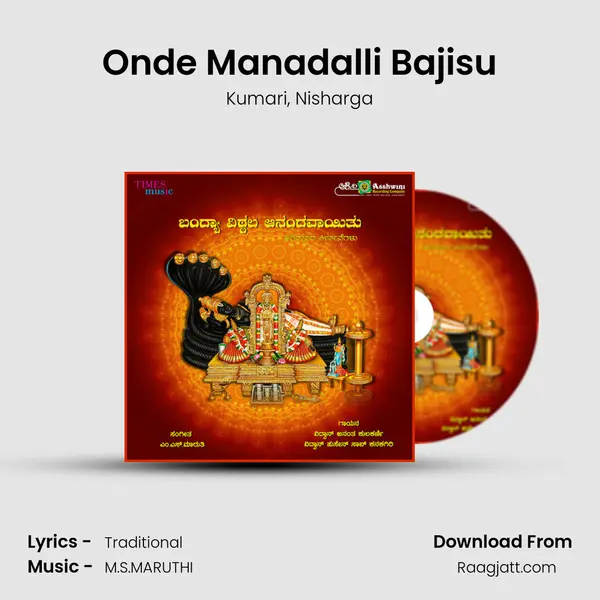 Onde Manadalli Bajisu - Kumari album cover 