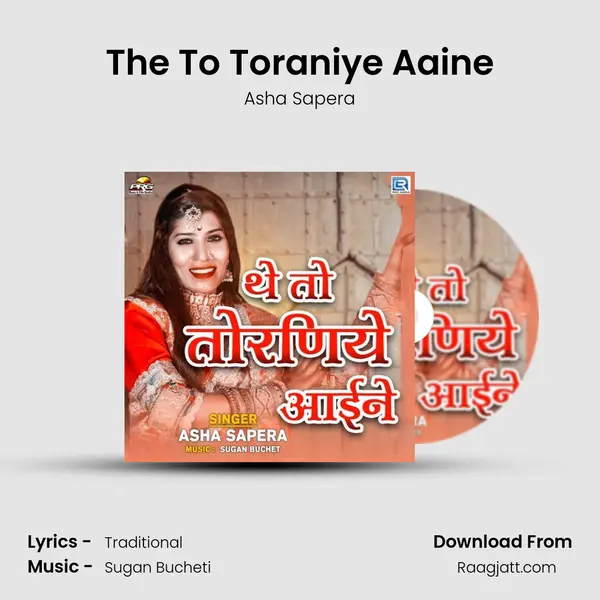 The To Toraniye Aaine mp3 song