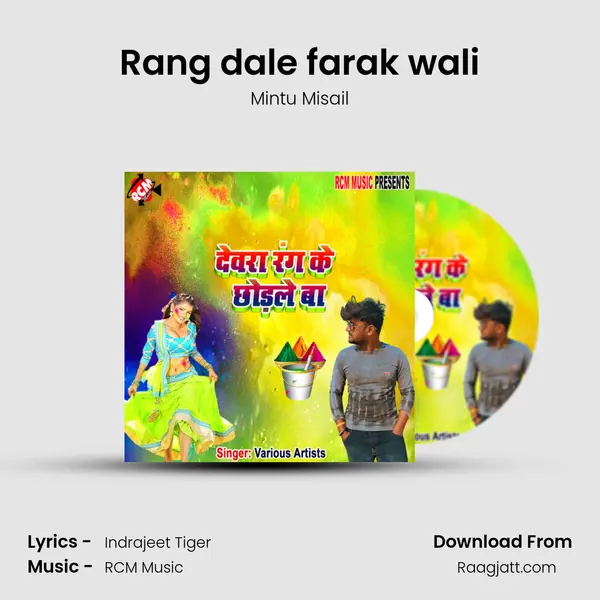 Rang dale farak wali mp3 song