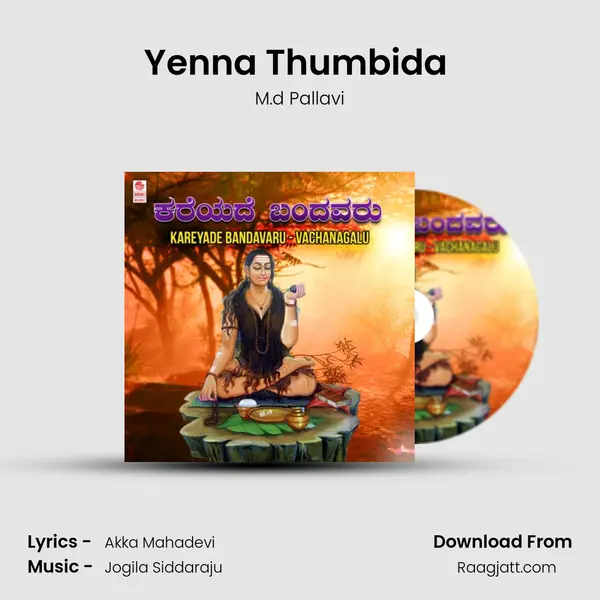 Yenna Thumbida (From 