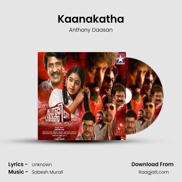 Kaanakatha - Anthony Daasan album cover 