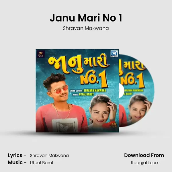 Janu Mari No 1 mp3 song