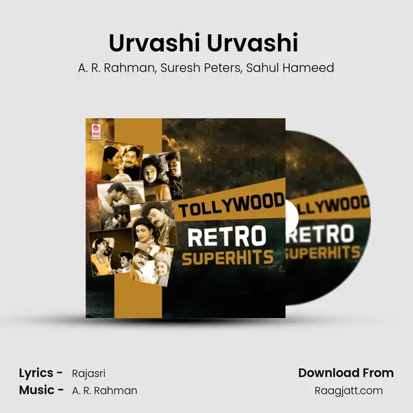 Urvashi Urvashi (From Premikudu) mp3 song