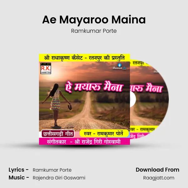 Ae Mayaroo Maina mp3 song