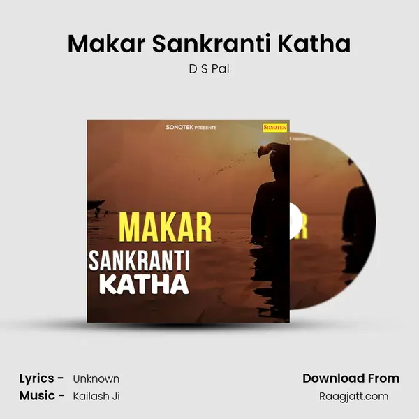 Makar Sankranti Katha - D S Pal mp3 song