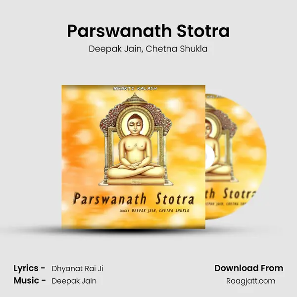 Parswanath Stotra - Deepak Jain album cover 